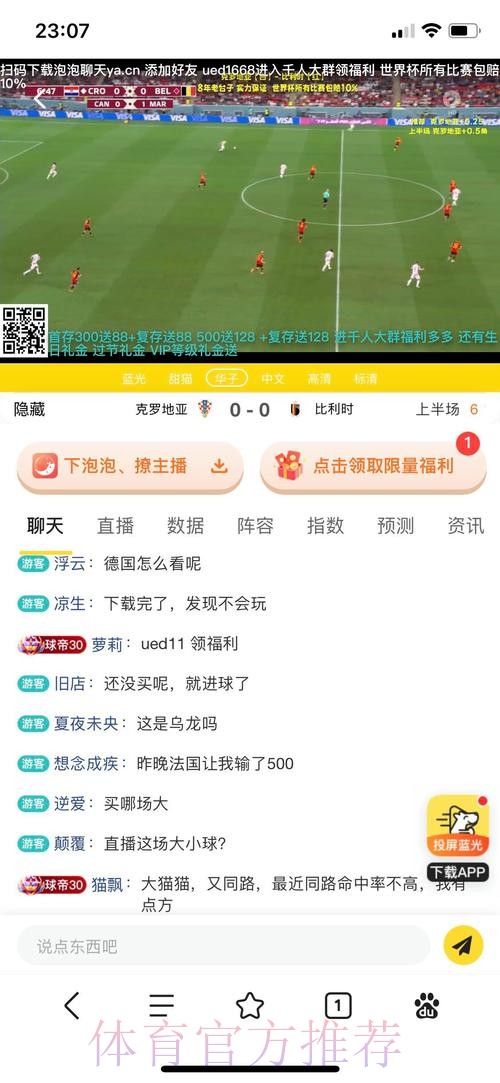 权威世界杯投注平台选购指南:哪个平台更可靠? 权威世界杯投注平台选购指南:哪个平台更可靠?